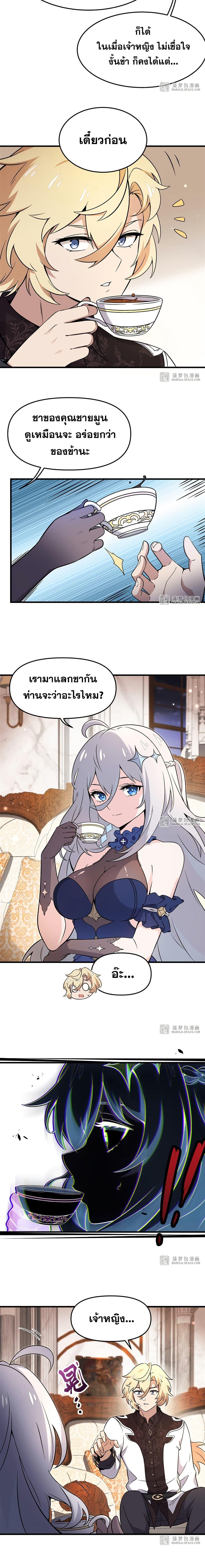 Manga-lc-com อ่านมังงะ อ่านการ์ตูน ออนไลน์ ฟรี The Yellow-haired Villain in Female Main Character’s Novel wants Happiness ตอนที่ 1 2 3 4 5 6 7 8 9 10 11 12 13 14 ฟรี ไม่มีโฆษณา Manga-lc - อ่าน มังงะ อ่าน การ์ตูน ออนไลน์ อ่านมังงะ ฟรี