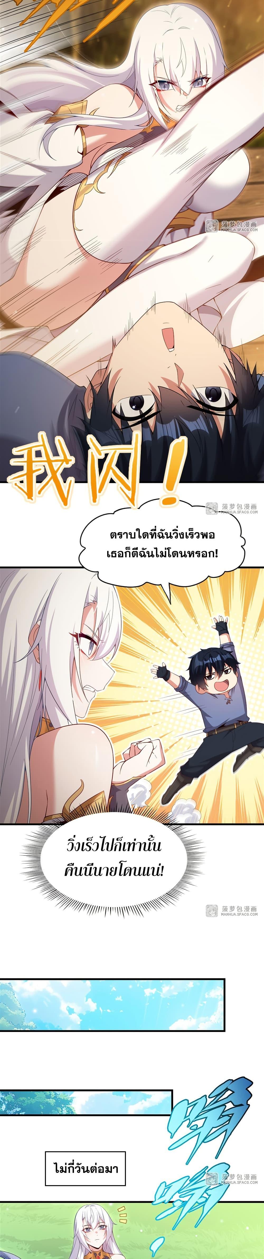 Manga-lc-com อ่านมังงะ อ่านการ์ตูน ออนไลน์ ฟรี Shut Up, Evil Dragon, I Don’t Want to Raise a Child With You Anymore ตอนที่ 1 2 3 4 5 6 7 8 9 10 11 12 13 14 ฟรี ไม่มีโฆษณา Manga-lc - อ่าน มังงะ อ่าน การ์ตูน ออนไลน์ อ่านมังงะ ฟรี