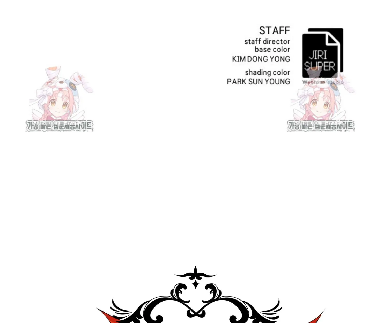 Blade of Retribution ดาบแห_งการลงท_ณฑ_ ตอนที่ ตอนที่ 47 รูปที่ 98