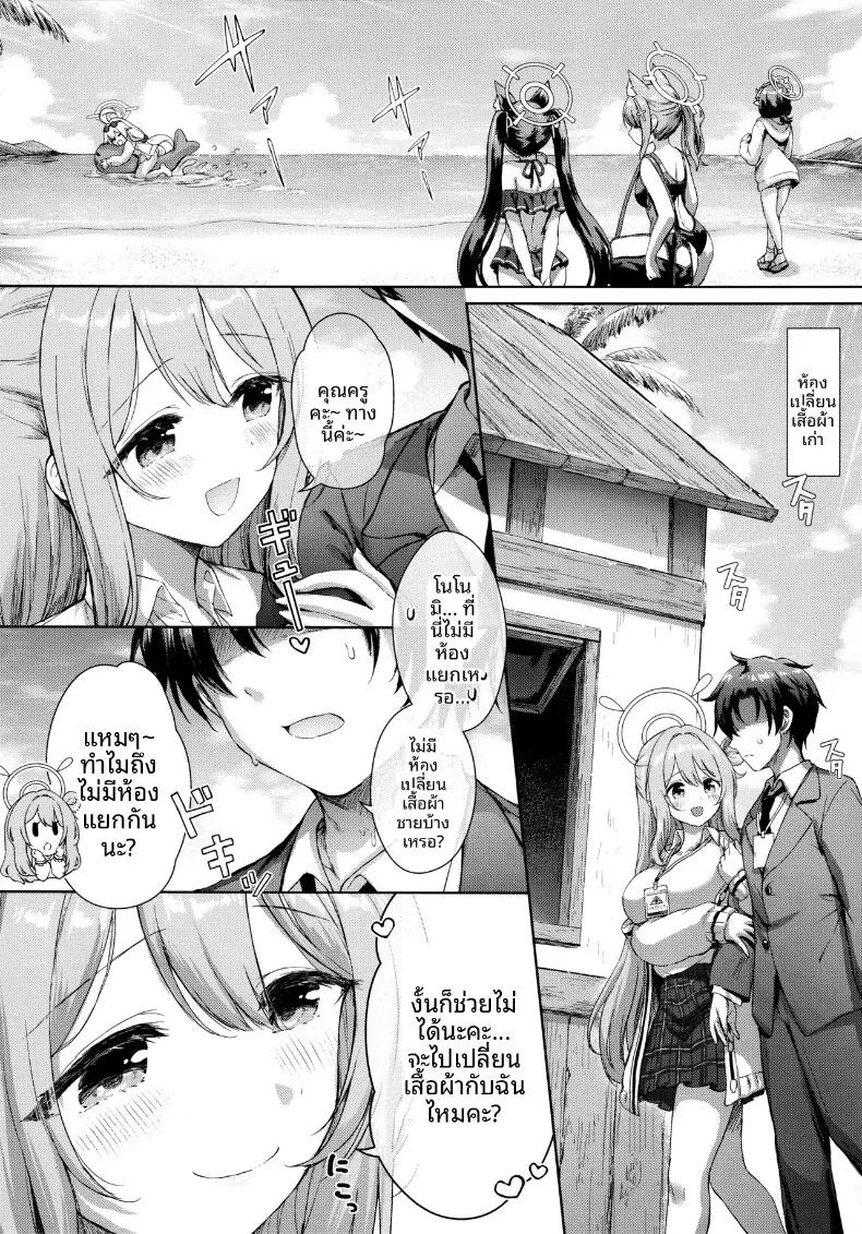 Doujin-Lc- อ่าน โดจิน มังฮวา เกาหลี ญี่ปุ่น จีน แปลไทย มาตกหลุมรักบนชายหาดหน้าร้อนกันเถอะ (Sayika) (Blue Archive) ตอนที่ 1 2 3 4 5 6 7 8 9 10 11 12 13 14 ฟรี ไม่มีโฆษณา อ่าน โดจิน Manhwa เกาหลี ญี่ปุ่น จีน เรามีครบ คัดมาให้เน้นๆ โดจิน 18+ รับประกันความฟินโดย  Doujin Lc