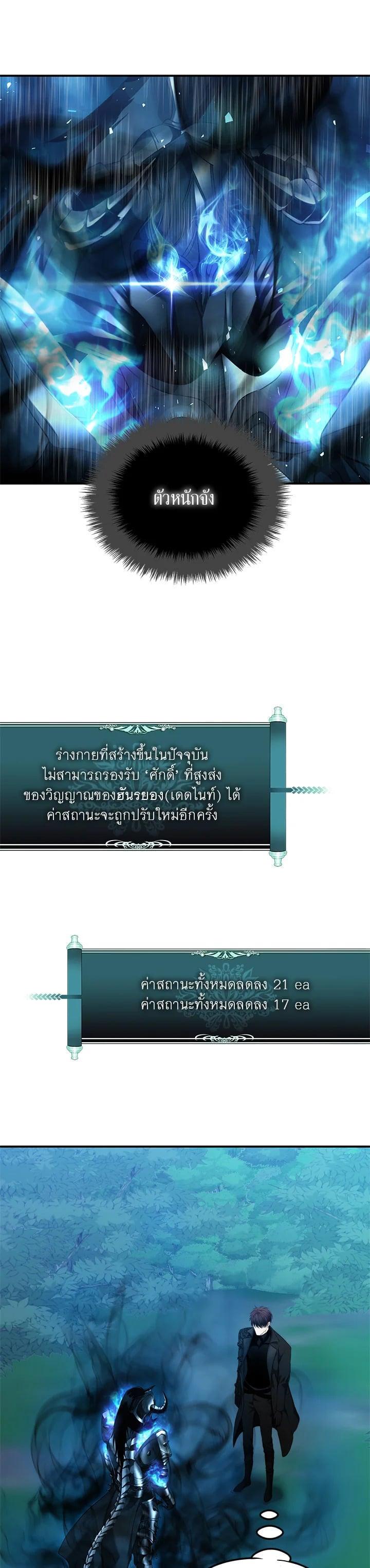 Manga-lc-com อ่านมังงะ อ่านการ์ตูน ออนไลน์ ฟรี Second Life Ranker ตอนที่ 1 2 3 4 5 6 7 8 9 10 11 12 13 14 ฟรี ไม่มีโฆษณา Manga-lc - อ่าน มังงะ อ่าน การ์ตูน ออนไลน์ อ่านมังงะ ฟรี