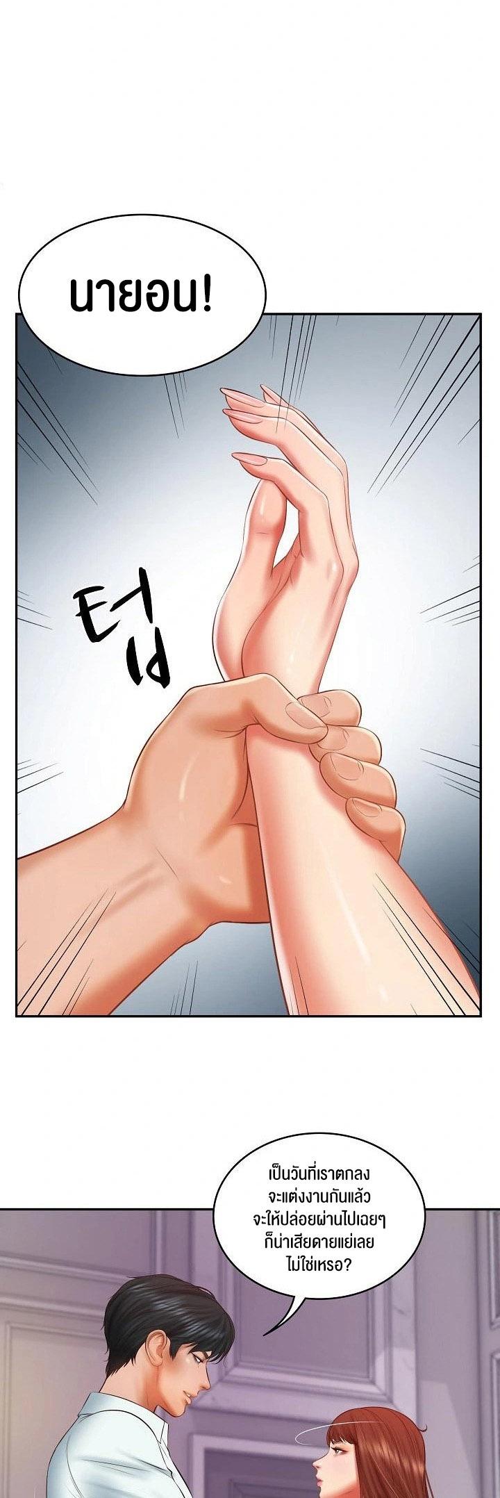 Doujin-Lc- อ่าน โดจิน มังฮวา เกาหลี ญี่ปุ่น จีน แปลไทย The Billionaire’s Monster Cock Son-In-Law ตอนที่ 1 2 3 4 5 6 7 8 9 10 11 12 13 14 ฟรี ไม่มีโฆษณา อ่าน โดจิน Manhwa เกาหลี ญี่ปุ่น จีน เรามีครบ คัดมาให้เน้นๆ โดจิน 18+ รับประกันความฟินโดย  Doujin Lc