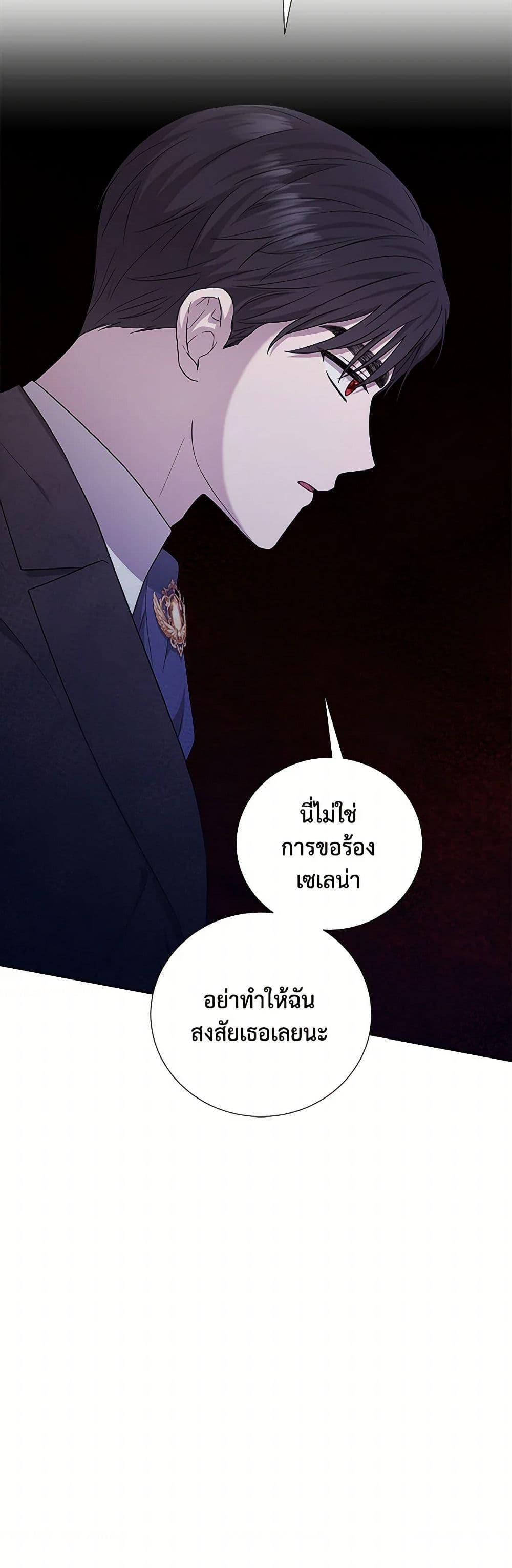 Manga-lc-com อ่านมังงะ อ่านการ์ตูน ออนไลน์ ฟรี To My Beloved Foe ตอนที่ 1 2 3 4 5 6 7 8 9 10 11 12 13 14 ฟรี ไม่มีโฆษณา Manga-lc - อ่าน มังงะ อ่าน การ์ตูน ออนไลน์ อ่านมังงะ ฟรี