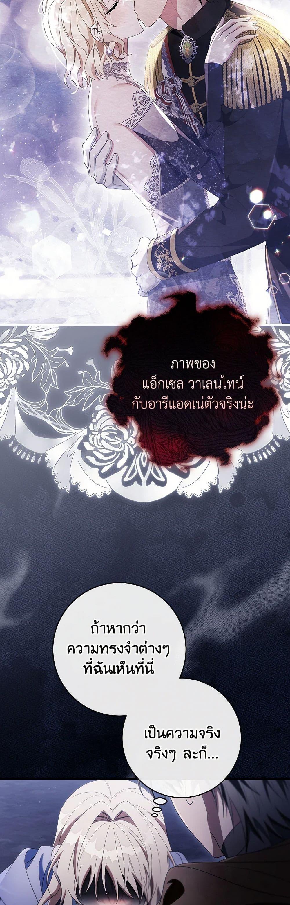 Manga-lc-com อ่านมังงะ อ่านการ์ตูน ออนไลน์ ฟรี The Hero’s Savior ตอนที่ 1 2 3 4 5 6 7 8 9 10 11 12 13 14 ฟรี ไม่มีโฆษณา Manga-lc - อ่าน มังงะ อ่าน การ์ตูน ออนไลน์ อ่านมังงะ ฟรี