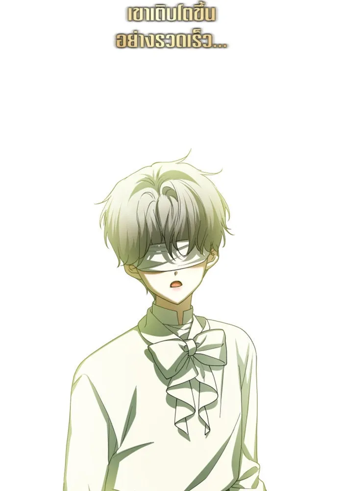 ชิงชีวิตพลิกลิขิตชะตา ตอนที่ 137. ระยะเติบโต รูปที่ 38