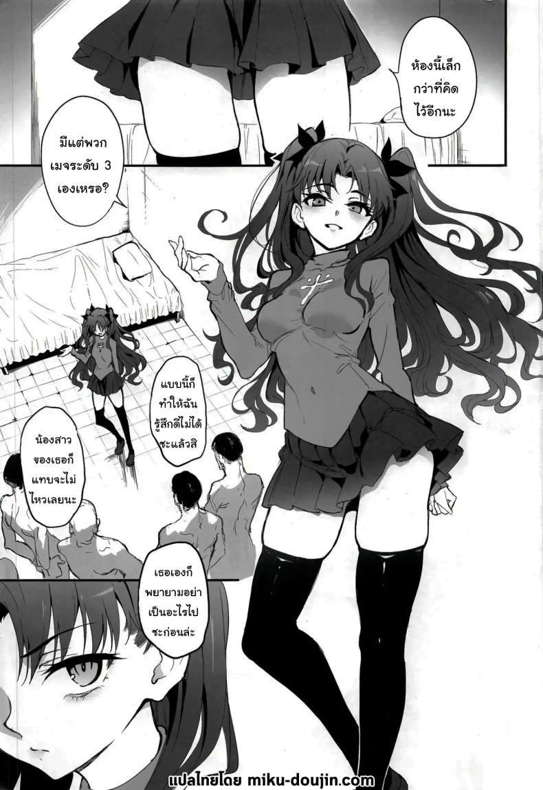Doujin-Lc- อ่าน โดจิน มังฮวา เกาหลี ญี่ปุ่น จีน แปลไทย พยายาเข้านะโทซากะ (Kyockcho) ตอนที่ 1 2 3 4 5 6 7 8 9 10 11 12 13 14 ฟรี ไม่มีโฆษณา อ่าน โดจิน Manhwa เกาหลี ญี่ปุ่น จีน เรามีครบ คัดมาให้เน้นๆ โดจิน 18+ รับประกันความฟินโดย  Doujin Lc