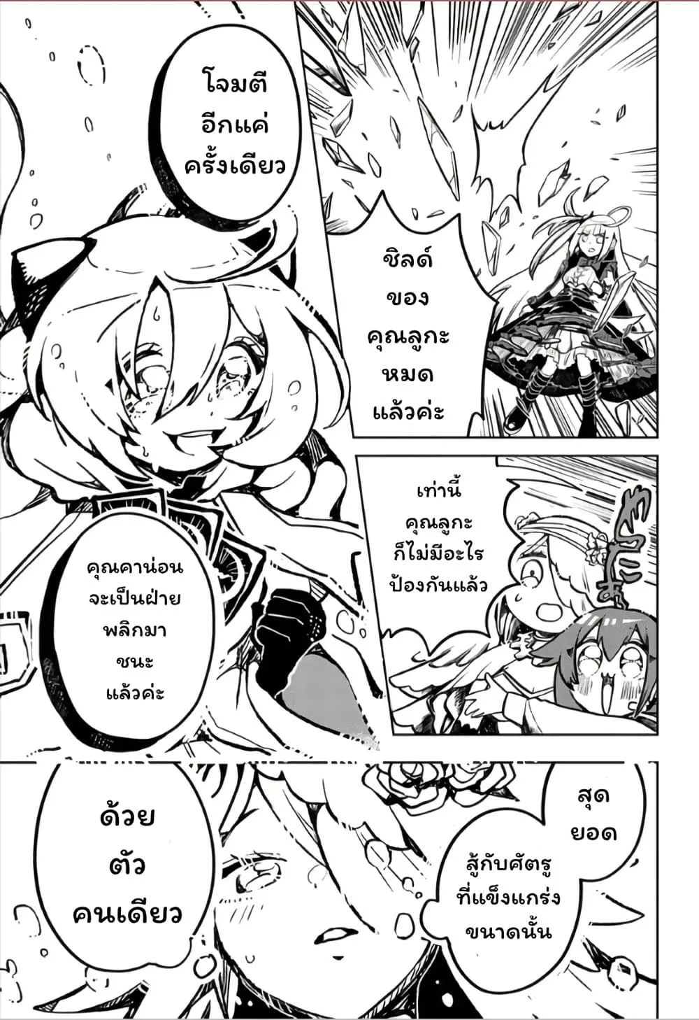 Manga-lc-com อ่านมังงะ อ่านการ์ตูน ออนไลน์ ฟรี Duel Masters Pure Play’s ตอนที่ 1 2 3 4 5 6 7 8 9 10 11 12 13 14 ฟรี ไม่มีโฆษณา Manga-lc - อ่าน มังงะ อ่าน การ์ตูน ออนไลน์ อ่านมังงะ ฟรี