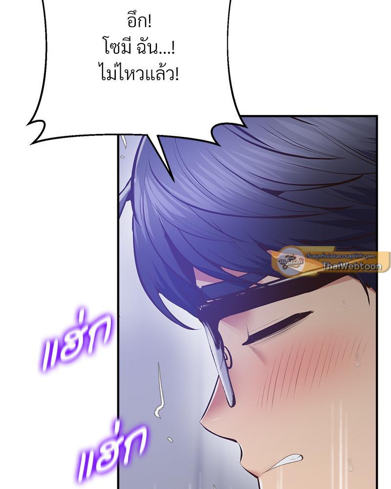 Doujin-Lc- อ่าน โดจิน มังฮวา เกาหลี ญี่ปุ่น จีน แปลไทย Tutoring the Lonely Missus ตอนที่ 1 2 3 4 5 6 7 8 9 10 11 12 13 14 ฟรี ไม่มีโฆษณา อ่าน โดจิน Manhwa เกาหลี ญี่ปุ่น จีน เรามีครบ คัดมาให้เน้นๆ โดจิน 18+ รับประกันความฟินโดย  Doujin Lc