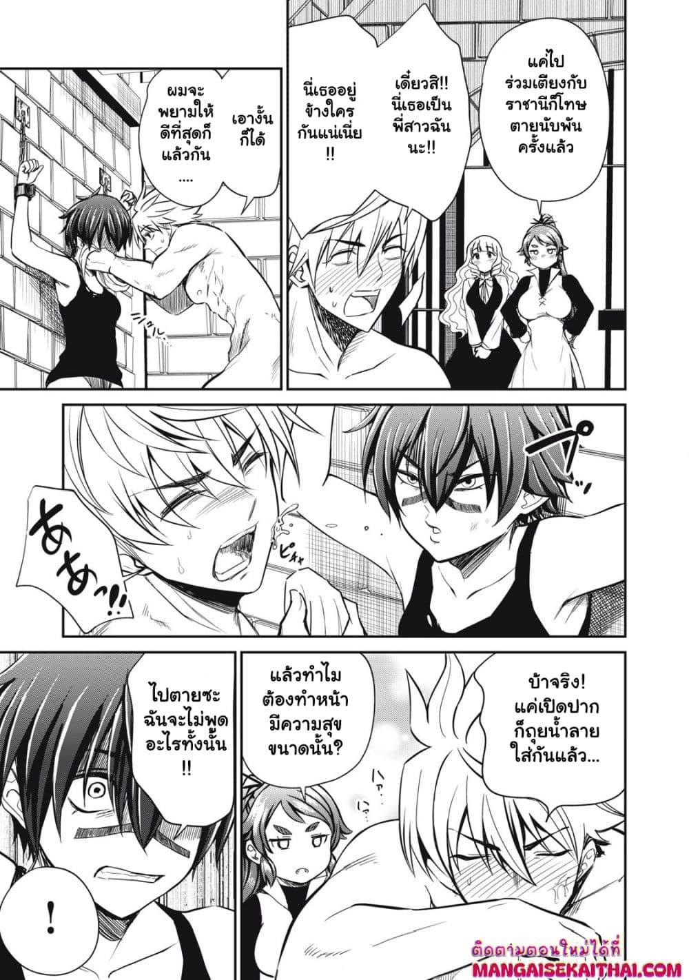 Manga-lc-com อ่านมังงะ อ่านการ์ตูน ออนไลน์ ฟรี Isekai Koushoku Musou Roku – Isekai Tensei no Chie to Chikara wo, Tada Hitasura XXXX suru Tame ni Tsukau ตอนที่ 1 2 3 4 5 6 7 8 9 10 11 12 13 14 ฟรี ไม่มีโฆษณา Manga-lc - อ่าน มังงะ อ่าน การ์ตูน ออนไลน์ อ่านมังงะ ฟรี