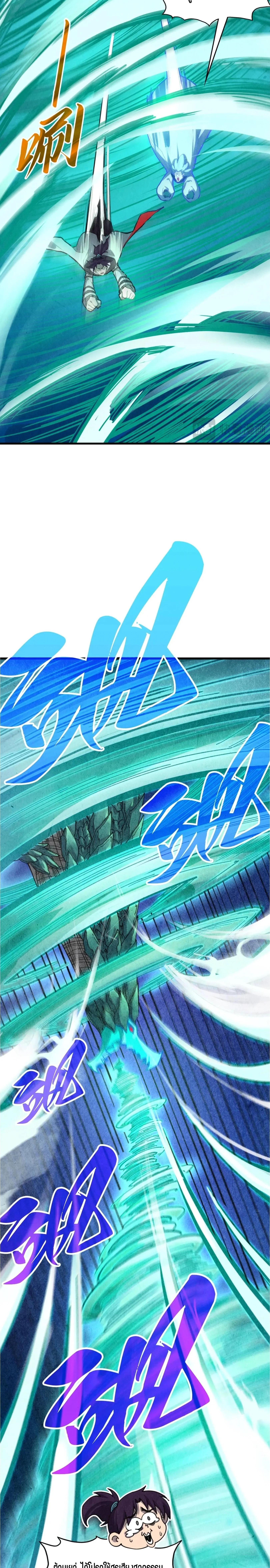 Manga-lc-com อ่านมังงะ อ่านการ์ตูน ออนไลน์ ฟรี The Eternal Supreme ตอนที่ 1 2 3 4 5 6 7 8 9 10 11 12 13 14 ฟรี ไม่มีโฆษณา Manga-lc - อ่าน มังงะ อ่าน การ์ตูน ออนไลน์ อ่านมังงะ ฟรี