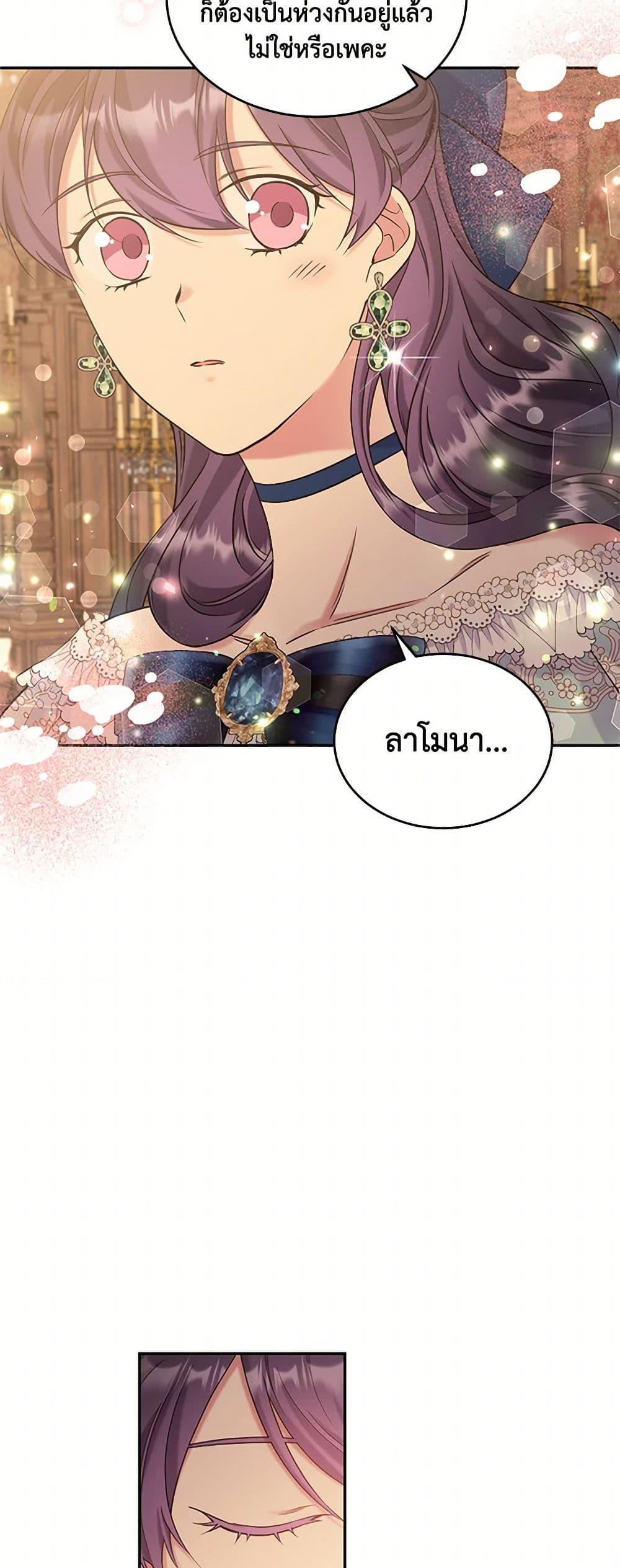 Manga-lc-com อ่านมังงะ อ่านการ์ตูน ออนไลน์ ฟรี My Goal is to Live a Long ตอนที่ 1 2 3 4 5 6 7 8 9 10 11 12 13 14 ฟรี ไม่มีโฆษณา Manga-lc - อ่าน มังงะ อ่าน การ์ตูน ออนไลน์ อ่านมังงะ ฟรี