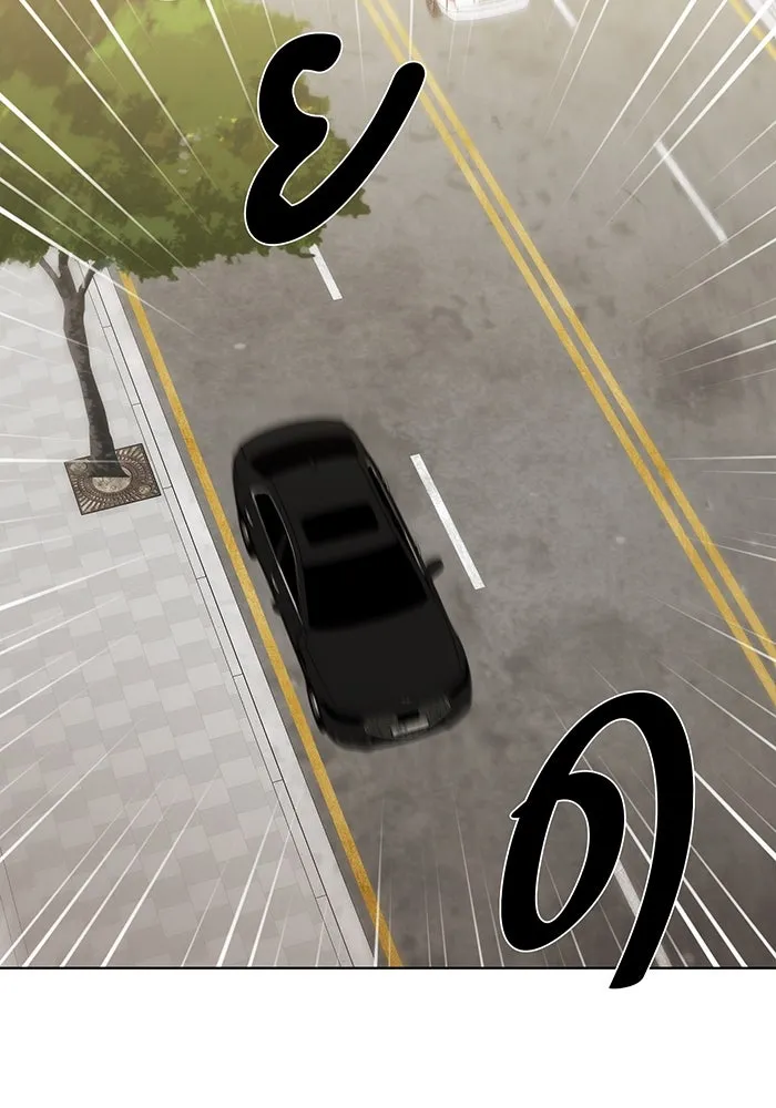 เพียงรุ่งอรุณ ตอนที่ 47 รูปที่ 65