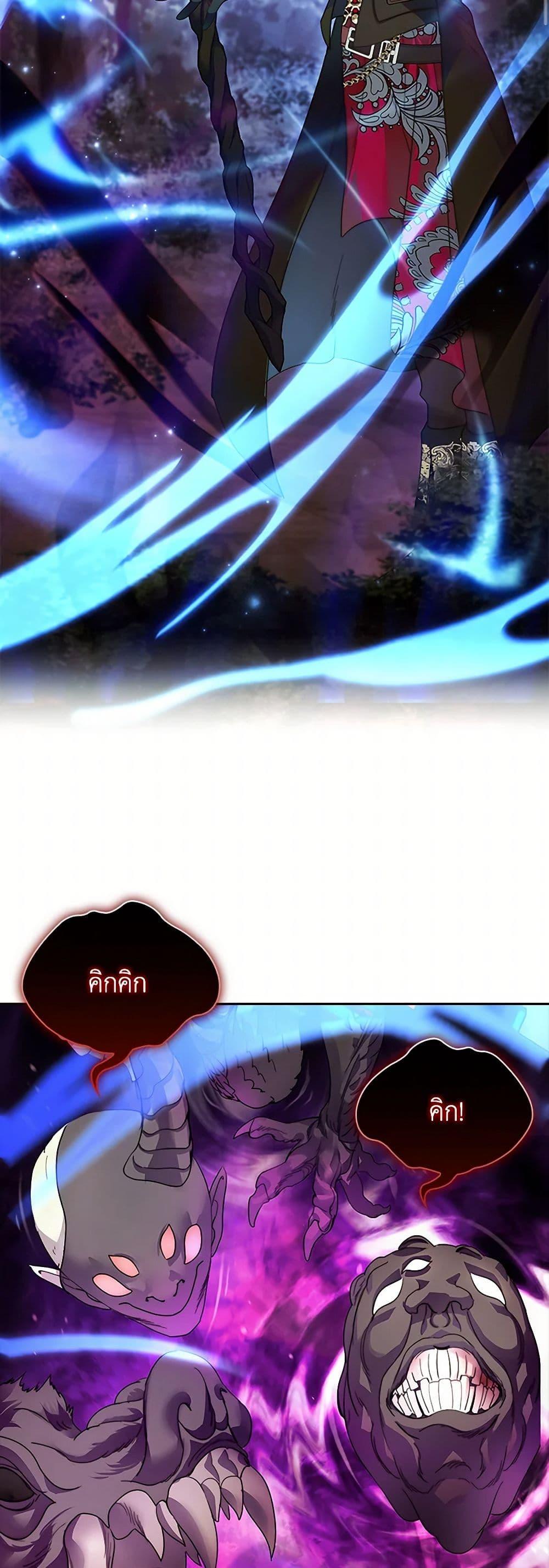 Manga-lc-com อ่านมังงะ อ่านการ์ตูน ออนไลน์ ฟรี I Raised the Nine-Tailed Fox Wrongly ตอนที่ 1 2 3 4 5 6 7 8 9 10 11 12 13 14 ฟรี ไม่มีโฆษณา Manga-lc - อ่าน มังงะ อ่าน การ์ตูน ออนไลน์ อ่านมังงะ ฟรี