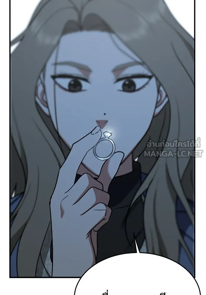 ช่วยเปลี่ยนฉันที ตอนที่ 75. ยอมินซอ 25 รูปที่ 66