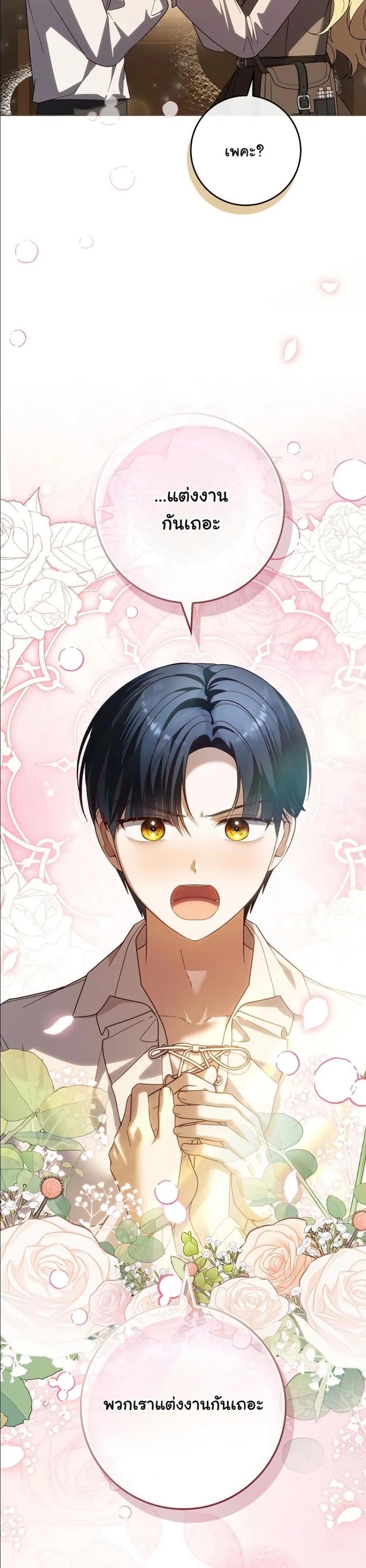 Manga-lc-com อ่านมังงะ อ่านการ์ตูน ออนไลน์ ฟรี I Bought the Villains With Money ตอนที่ 1 2 3 4 5 6 7 8 9 10 11 12 13 14 ฟรี ไม่มีโฆษณา Manga-lc - อ่าน มังงะ อ่าน การ์ตูน ออนไลน์ อ่านมังงะ ฟรี