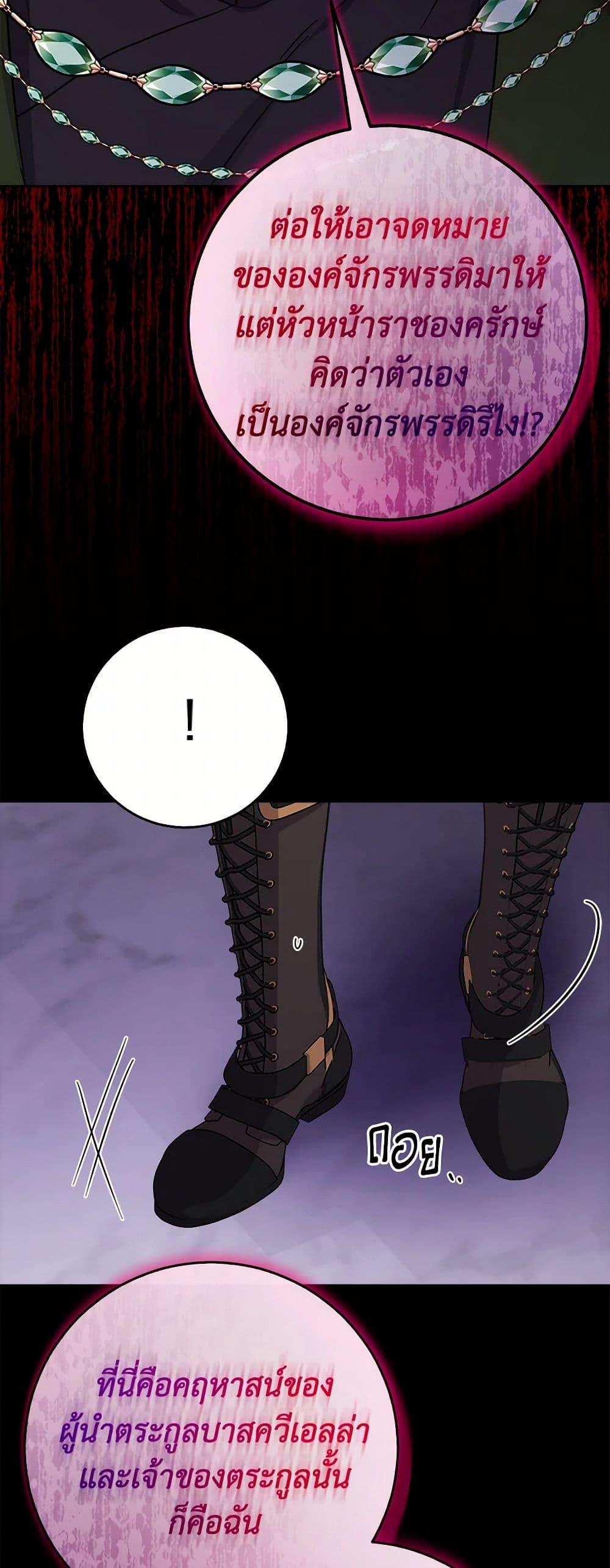 Manga-lc-com อ่านมังงะ อ่านการ์ตูน ออนไลน์ ฟรี The Male Lead is in Charge of the Successor ตอนที่ 1 2 3 4 5 6 7 8 9 10 11 12 13 14 ฟรี ไม่มีโฆษณา Manga-lc - อ่าน มังงะ อ่าน การ์ตูน ออนไลน์ อ่านมังงะ ฟรี