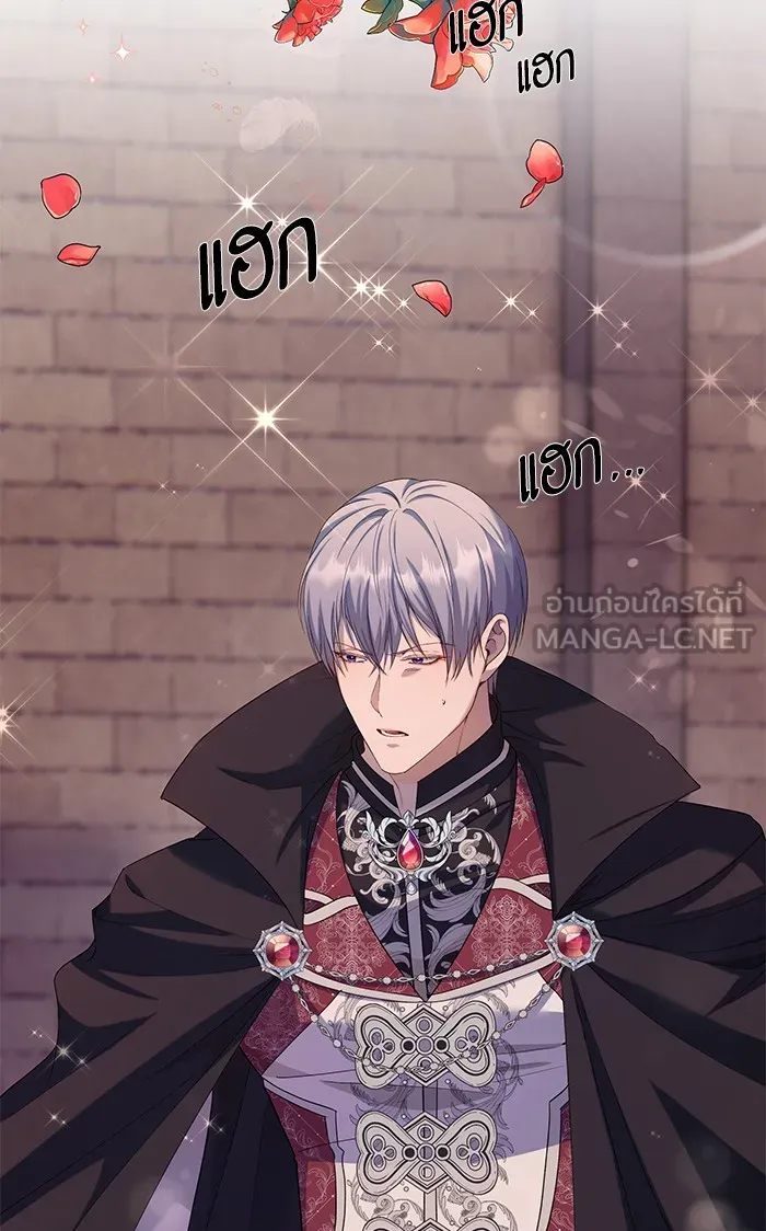 หวานใจสุดโหดโหมดเชื่อง ตอนที่ 38 รูปที่ 27