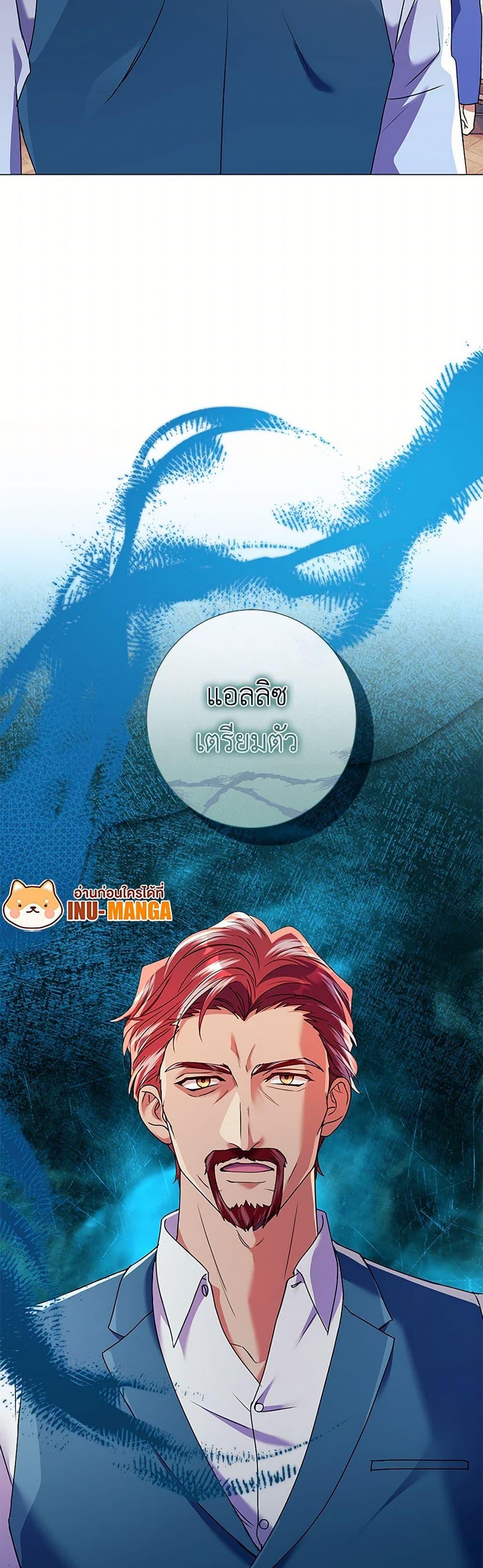 Manga-lc-com อ่านมังงะ อ่านการ์ตูน ออนไลน์ ฟรี Divorcing the Emperor ตอนที่ 1 2 3 4 5 6 7 8 9 10 11 12 13 14 ฟรี ไม่มีโฆษณา Manga-lc - อ่าน มังงะ อ่าน การ์ตูน ออนไลน์ อ่านมังงะ ฟรี