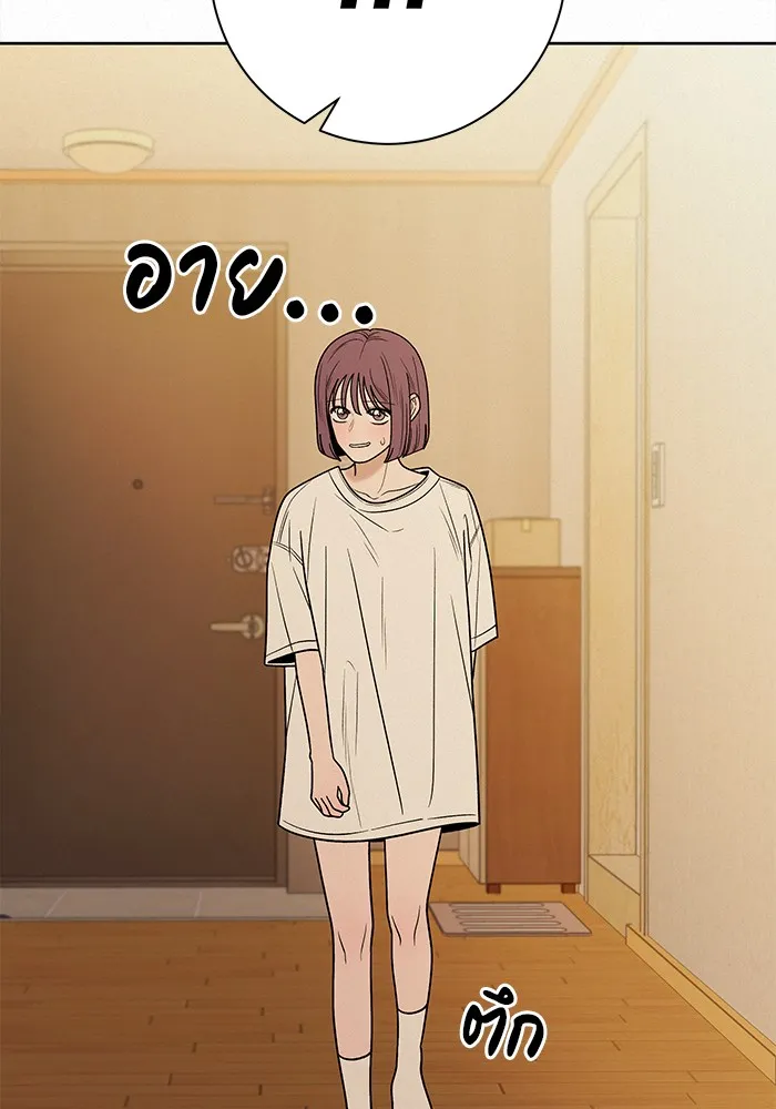 ปฏิบัติการรักวุ่นหัวใจ ตอนที่ 69 รูปที่ 80