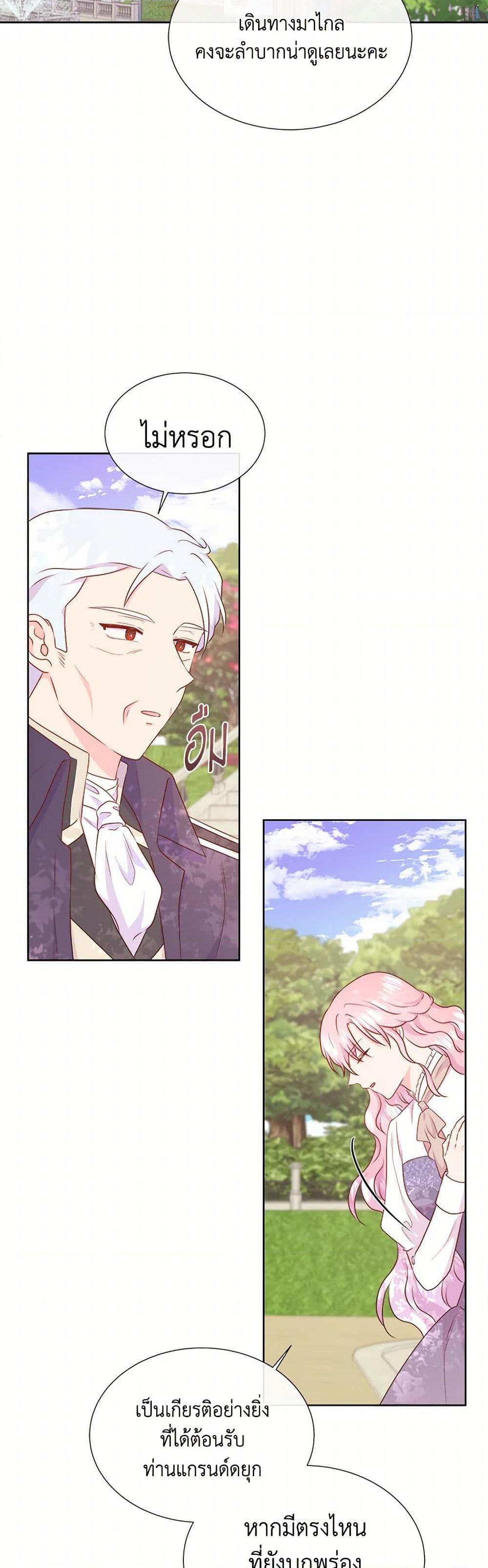 Manga-lc-com อ่านมังงะ อ่านการ์ตูน ออนไลน์ ฟรี Don’t Trust the Female Lead ตอนที่ 1 2 3 4 5 6 7 8 9 10 11 12 13 14 ฟรี ไม่มีโฆษณา Manga-lc - อ่าน มังงะ อ่าน การ์ตูน ออนไลน์ อ่านมังงะ ฟรี