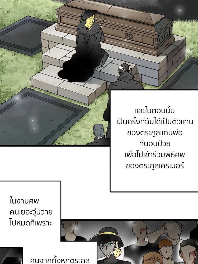 Bring the Love ตอนที่ 2 รูปที่ 55