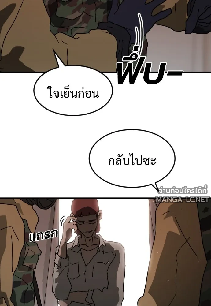 Manga-lc-com อ่านมังงะ อ่านการ์ตูน ออนไลน์ ฟรี วันดีคืนดี โซลก็ ตอนที่ 1 2 3 4 5 6 7 8 9 10 11 12 13 14 ฟรี ไม่มีโฆษณา Manga-lc - อ่าน มังงะ อ่าน การ์ตูน ออนไลน์ อ่านมังงะ ฟรี