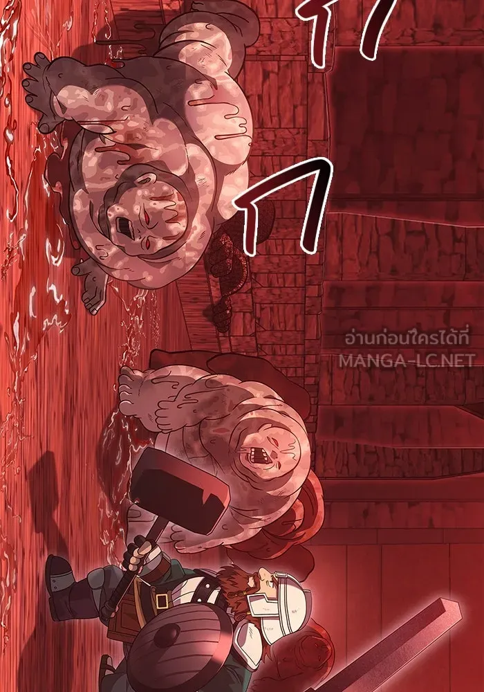 เอาชีวิตรอดในเกมฉบับคนเถื่อน ตอนที่ 24 รูปที่ 150