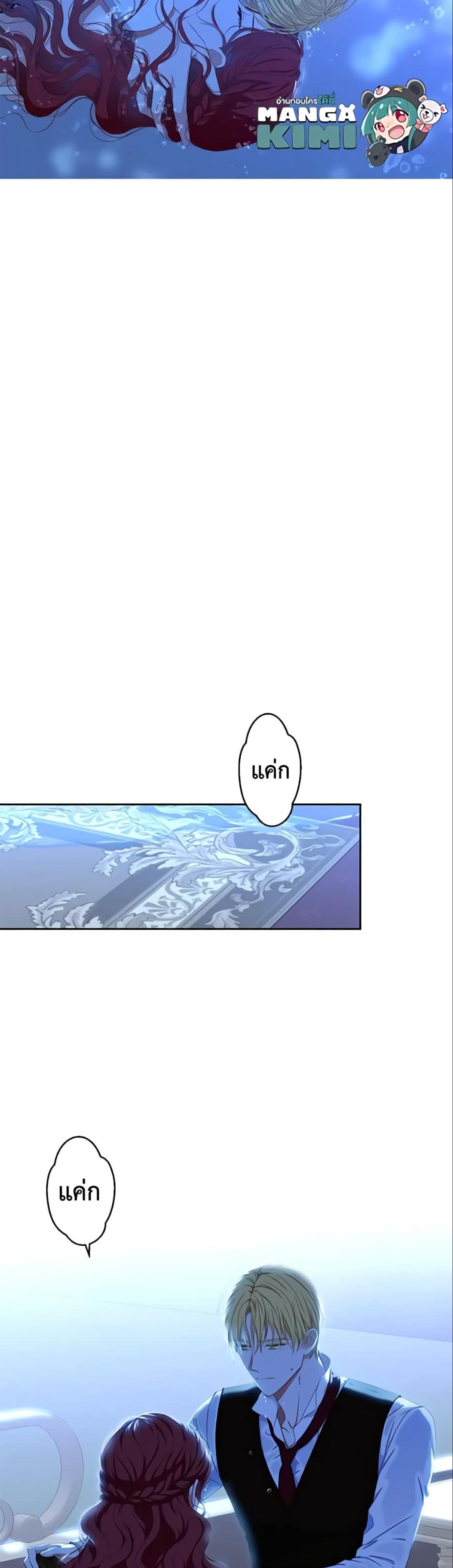 Manga-lc-com อ่านมังงะ อ่านการ์ตูน ออนไลน์ ฟรี I Fell into a Reverse Harem Game! ตอนที่ 1 2 3 4 5 6 7 8 9 10 11 12 13 14 ฟรี ไม่มีโฆษณา Manga-lc - อ่าน มังงะ อ่าน การ์ตูน ออนไลน์ อ่านมังงะ ฟรี