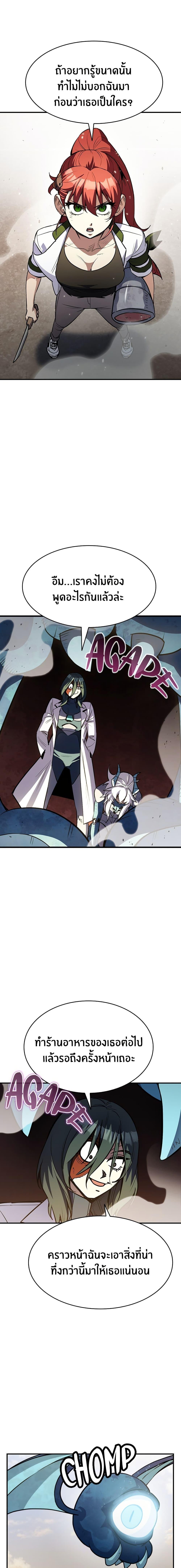 Manga-lc-com อ่านมังงะ อ่านการ์ตูน ออนไลน์ ฟรี Peace Reataurant ตอนที่ 1 2 3 4 5 6 7 8 9 10 11 12 13 14 ฟรี ไม่มีโฆษณา Manga-lc - อ่าน มังงะ อ่าน การ์ตูน ออนไลน์ อ่านมังงะ ฟรี