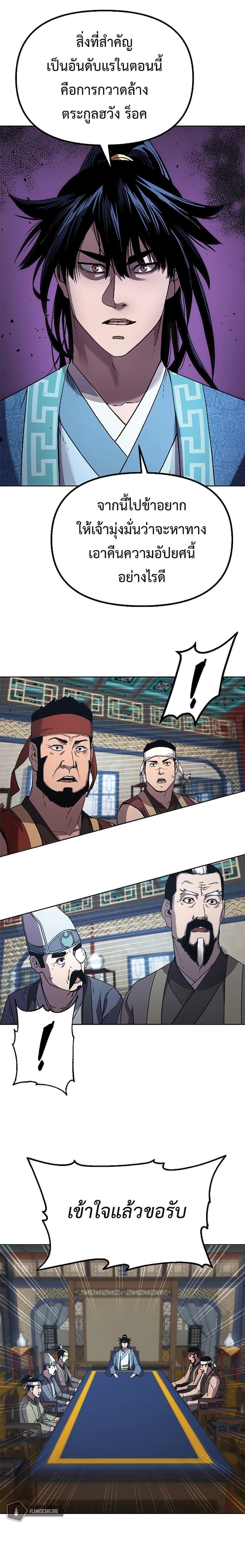 Manga-lc-com อ่านมังงะ อ่านการ์ตูน ออนไลน์ ฟรี The Reborn Ranker Chronicles ตอนที่ 1 2 3 4 5 6 7 8 9 10 11 12 13 14 ฟรี ไม่มีโฆษณา Manga-lc - อ่าน มังงะ อ่าน การ์ตูน ออนไลน์ อ่านมังงะ ฟรี