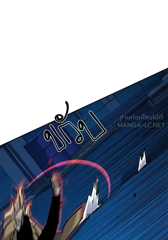 พี่ชายสายบอดี้การ์ด ตอนที่ 156 รูปที่ 48