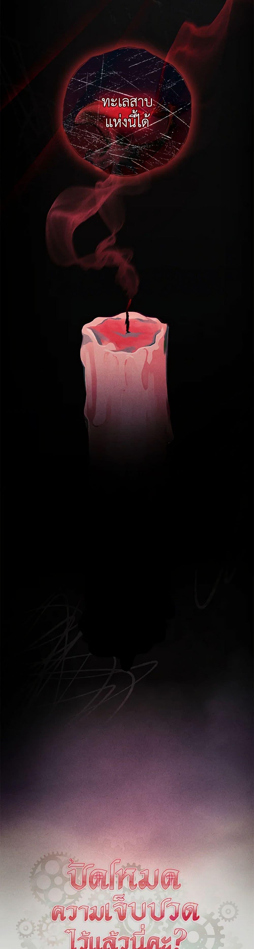 Manga-lc-com อ่านมังงะ อ่านการ์ตูน ออนไลน์ ฟรี The Painless Player ตอนที่ 1 2 3 4 5 6 7 8 9 10 11 12 13 14 ฟรี ไม่มีโฆษณา Manga-lc - อ่าน มังงะ อ่าน การ์ตูน ออนไลน์ อ่านมังงะ ฟรี