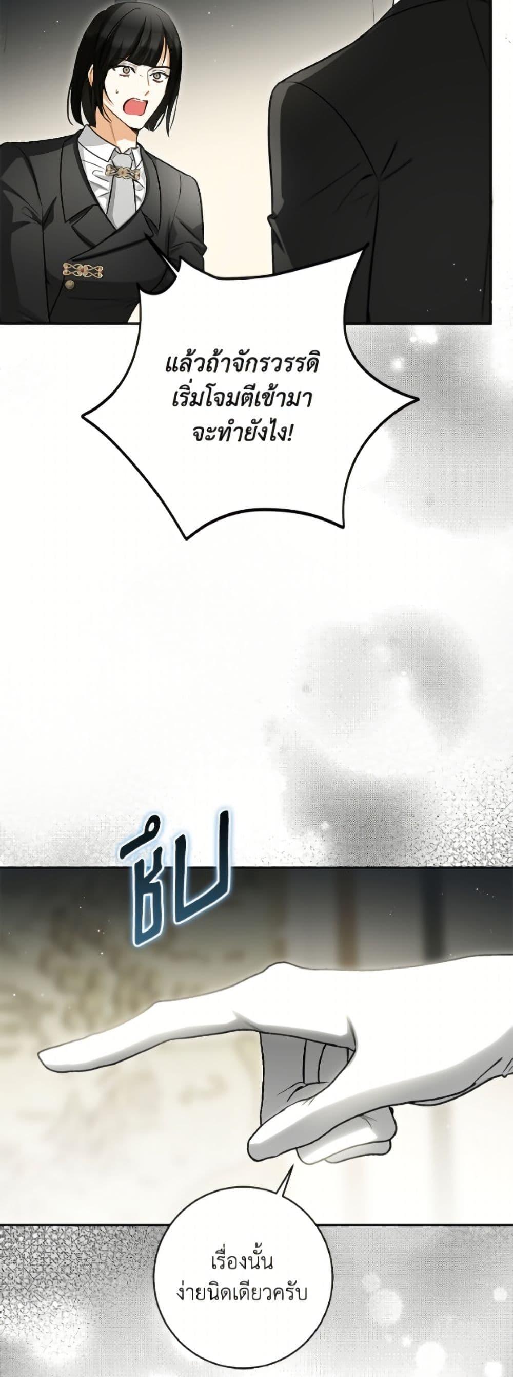 Manga-lc-com อ่านมังงะ อ่านการ์ตูน ออนไลน์ ฟรี I Think I’ve Been Possessed Somewhere ตอนที่ 1 2 3 4 5 6 7 8 9 10 11 12 13 14 ฟรี ไม่มีโฆษณา Manga-lc - อ่าน มังงะ อ่าน การ์ตูน ออนไลน์ อ่านมังงะ ฟรี