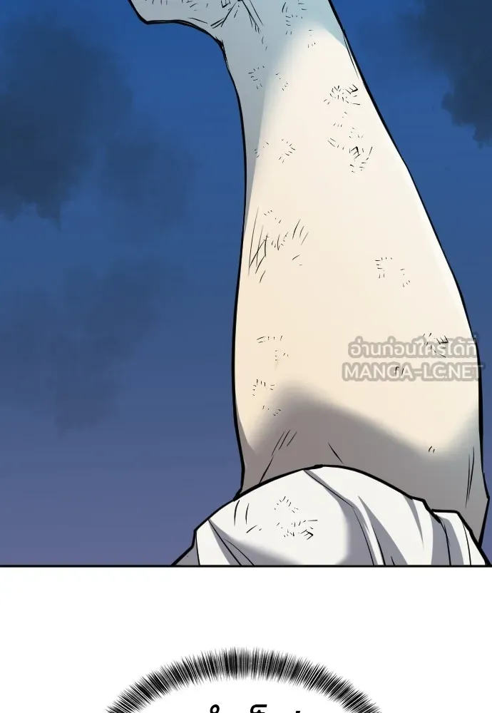 ยอดสถาปนิกผู้พิทักษ์อาณาจักร ตอนที่ 19 รูปที่ 51