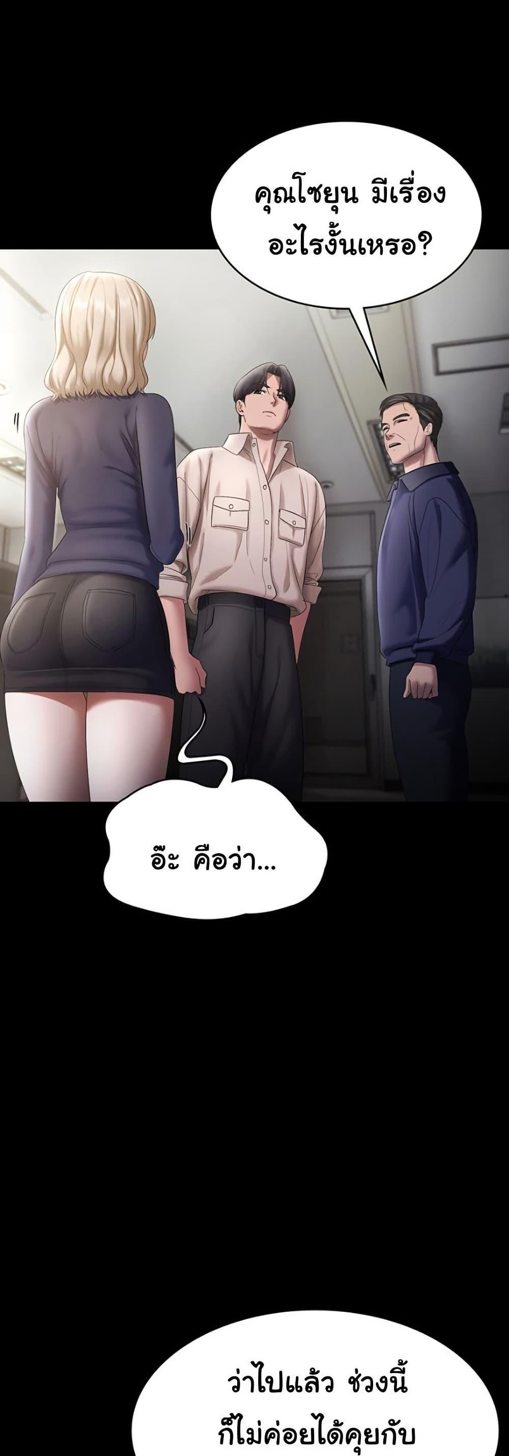 Doujin-Lc- อ่าน โดจิน มังฮวา เกาหลี ญี่ปุ่น จีน แปลไทย The Chairman’s Wife ตอนที่ 1 2 3 4 5 6 7 8 9 10 11 12 13 14 ฟรี ไม่มีโฆษณา อ่าน โดจิน Manhwa เกาหลี ญี่ปุ่น จีน เรามีครบ คัดมาให้เน้นๆ โดจิน 18+ รับประกันความฟินโดย  Doujin Lc