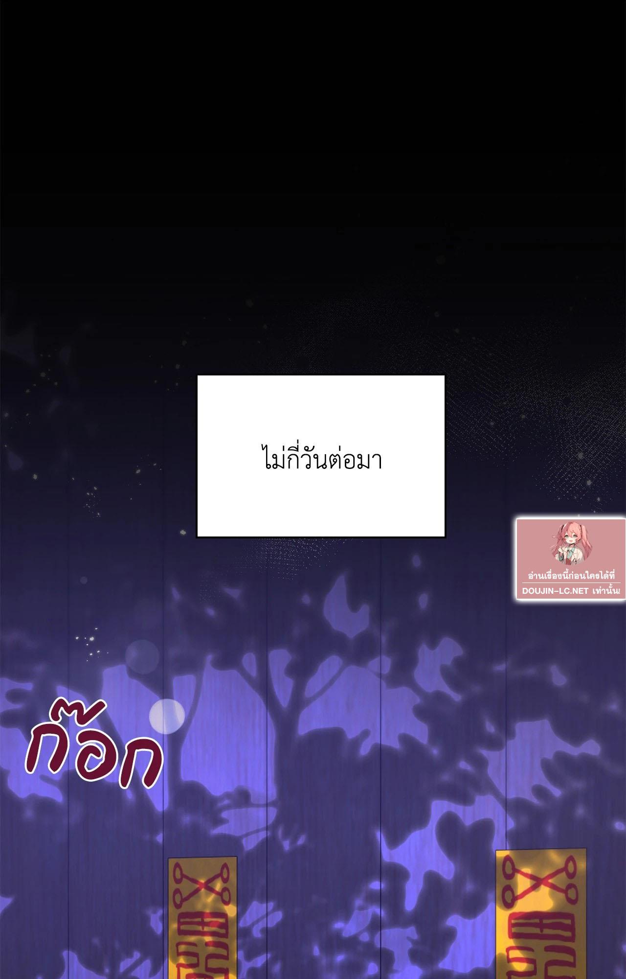 Doujin-Lc- อ่าน โดจิน มังฮวา เกาหลี ญี่ปุ่น จีน แปลไทย Bound by Fate ตอนที่ 1 2 3 4 5 6 7 8 9 10 11 12 13 14 ฟรี ไม่มีโฆษณา อ่าน โดจิน Manhwa เกาหลี ญี่ปุ่น จีน เรามีครบ คัดมาให้เน้นๆ โดจิน 18+ รับประกันความฟินโดย  Doujin Lc