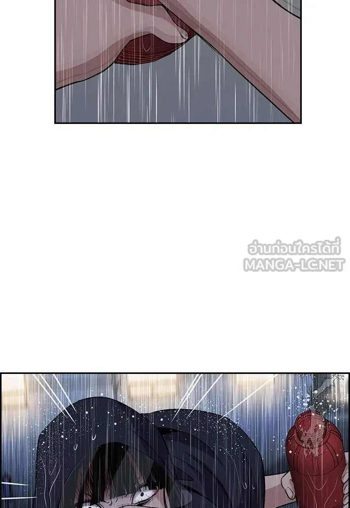 การศึกษาที่แท้จริง ตอนที่ 203 รูปที่ 110