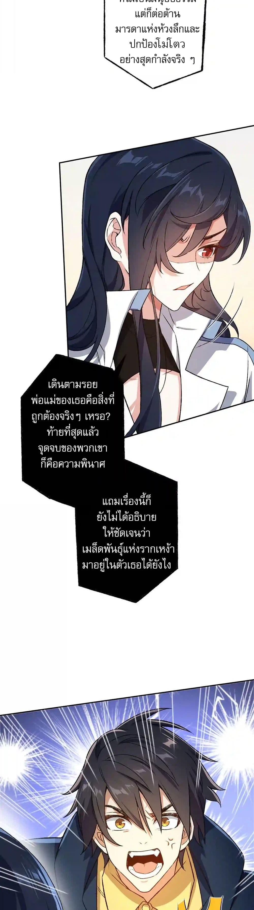 Manga-lc-com อ่านมังงะ อ่านการ์ตูน ออนไลน์ ฟรี An Hai Ji Yuan ตอนที่ 1 2 3 4 5 6 7 8 9 10 11 12 13 14 ฟรี ไม่มีโฆษณา Manga-lc - อ่าน มังงะ อ่าน การ์ตูน ออนไลน์ อ่านมังงะ ฟรี