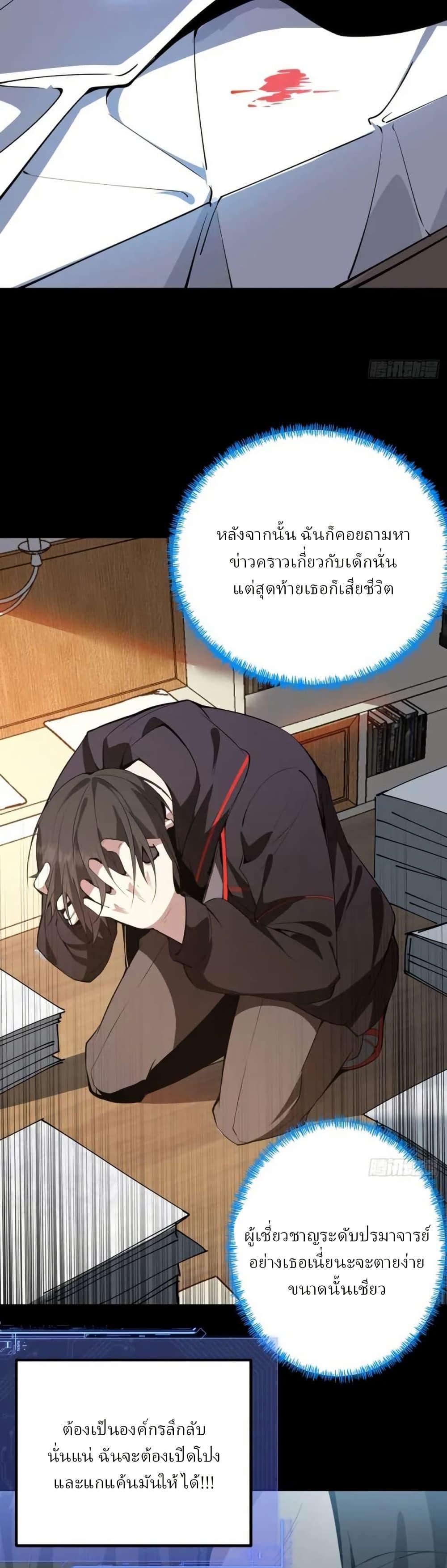 Manga-lc-com อ่านมังงะ อ่านการ์ตูน ออนไลน์ ฟรี Immortal Simulator Cultivating in Secret ตอนที่ 1 2 3 4 5 6 7 8 9 10 11 12 13 14 ฟรี ไม่มีโฆษณา Manga-lc - อ่าน มังงะ อ่าน การ์ตูน ออนไลน์ อ่านมังงะ ฟรี