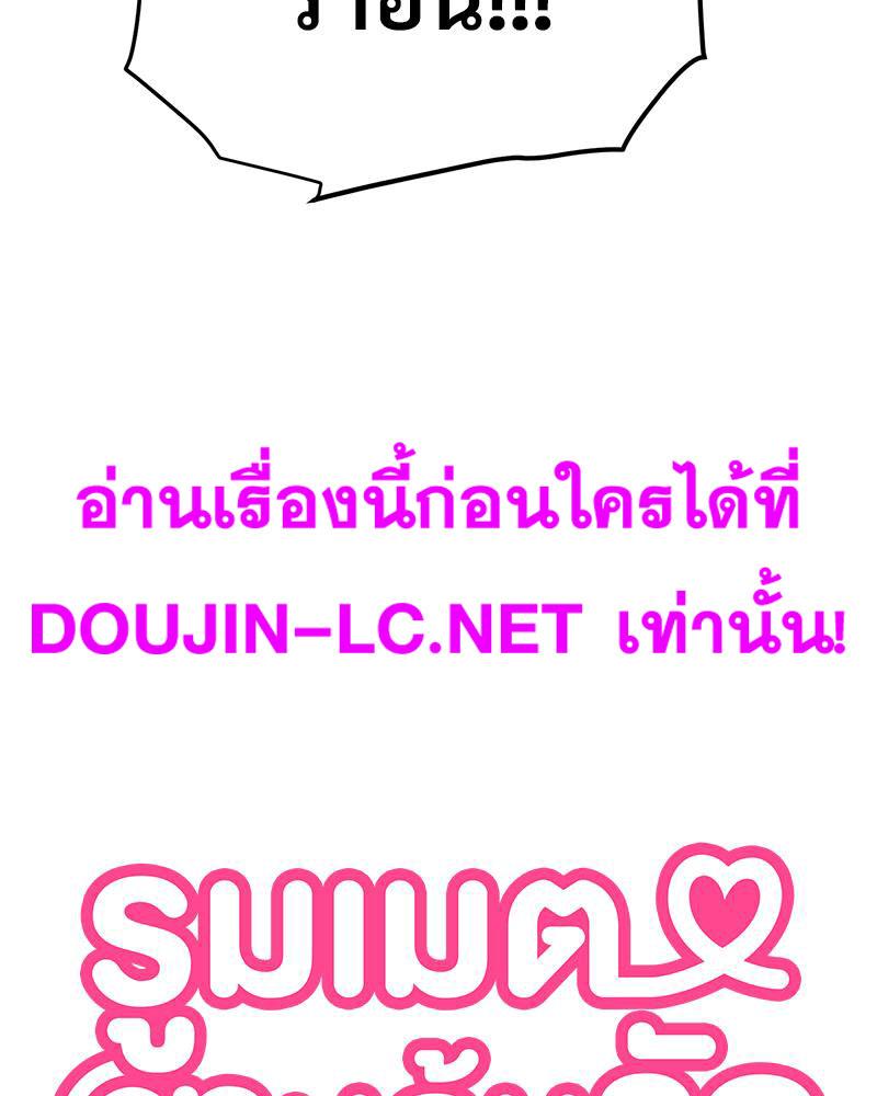 Doujin-Lc- อ่าน โดจิน มังฮวา เกาหลี ญี่ปุ่น จีน แปลไทย A Turning Point Raw ตอนที่ 1 2 3 4 5 6 7 8 9 10 11 12 13 14 ฟรี ไม่มีโฆษณา อ่าน โดจิน Manhwa เกาหลี ญี่ปุ่น จีน เรามีครบ คัดมาให้เน้นๆ โดจิน 18+ รับประกันความฟินโดย  Doujin Lc