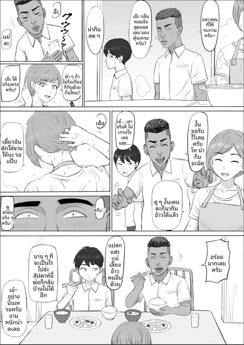 Doujin-Lc- อ่าน โดจิน มังฮวา เกาหลี ญี่ปุ่น จีน แปลไทย อีกด้านของแม่ที่ผมไม่เคยเห็น (Cotton House) ตอนที่ 1 2 3 4 5 6 7 8 9 10 11 12 13 14 ฟรี ไม่มีโฆษณา อ่าน โดจิน Manhwa เกาหลี ญี่ปุ่น จีน เรามีครบ คัดมาให้เน้นๆ โดจิน 18+ รับประกันความฟินโดย  Doujin Lc
