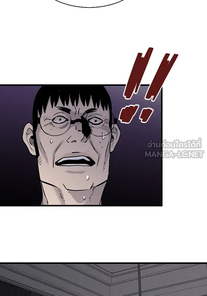 มีนา เกิดมาล่า ตอนที่ 74 รูปที่ 57