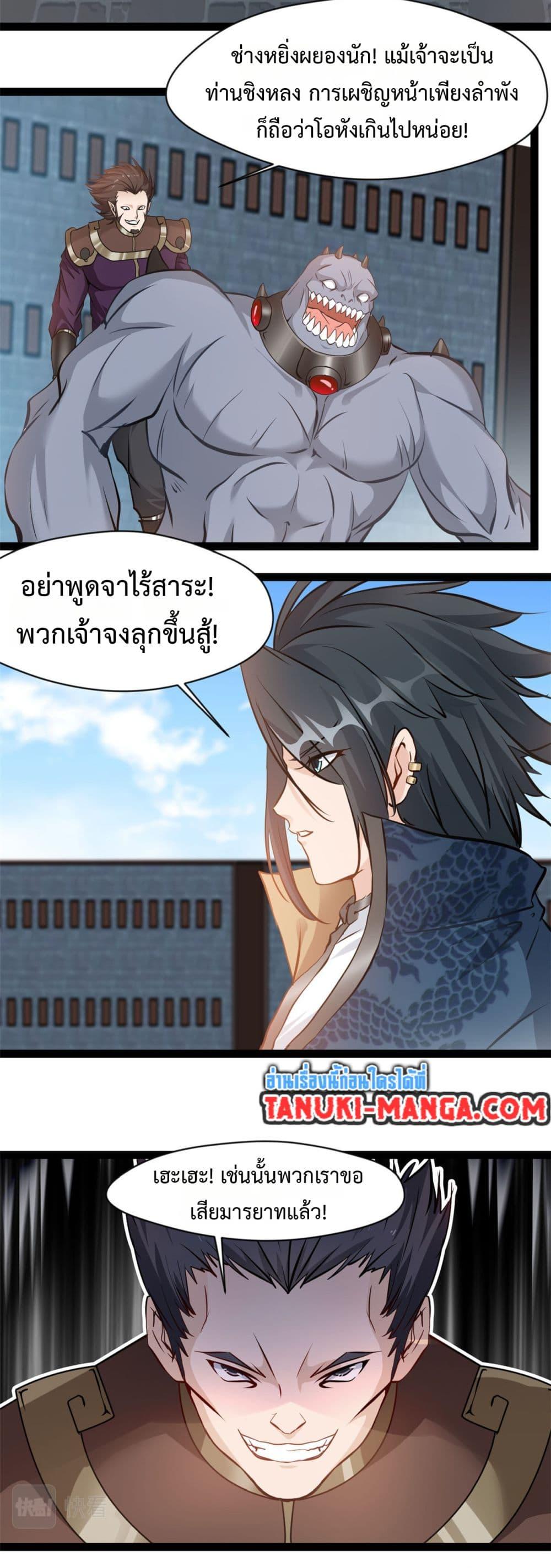 Manga-lc-com อ่านมังงะ อ่านการ์ตูน ออนไลน์ ฟรี Peerless Ancient ตำนานปรัมปราไร้เทียมทาน ตอนที่ 1 2 3 4 5 6 7 8 9 10 11 12 13 14 ฟรี ไม่มีโฆษณา Manga-lc - อ่าน มังงะ อ่าน การ์ตูน ออนไลน์ อ่านมังงะ ฟรี