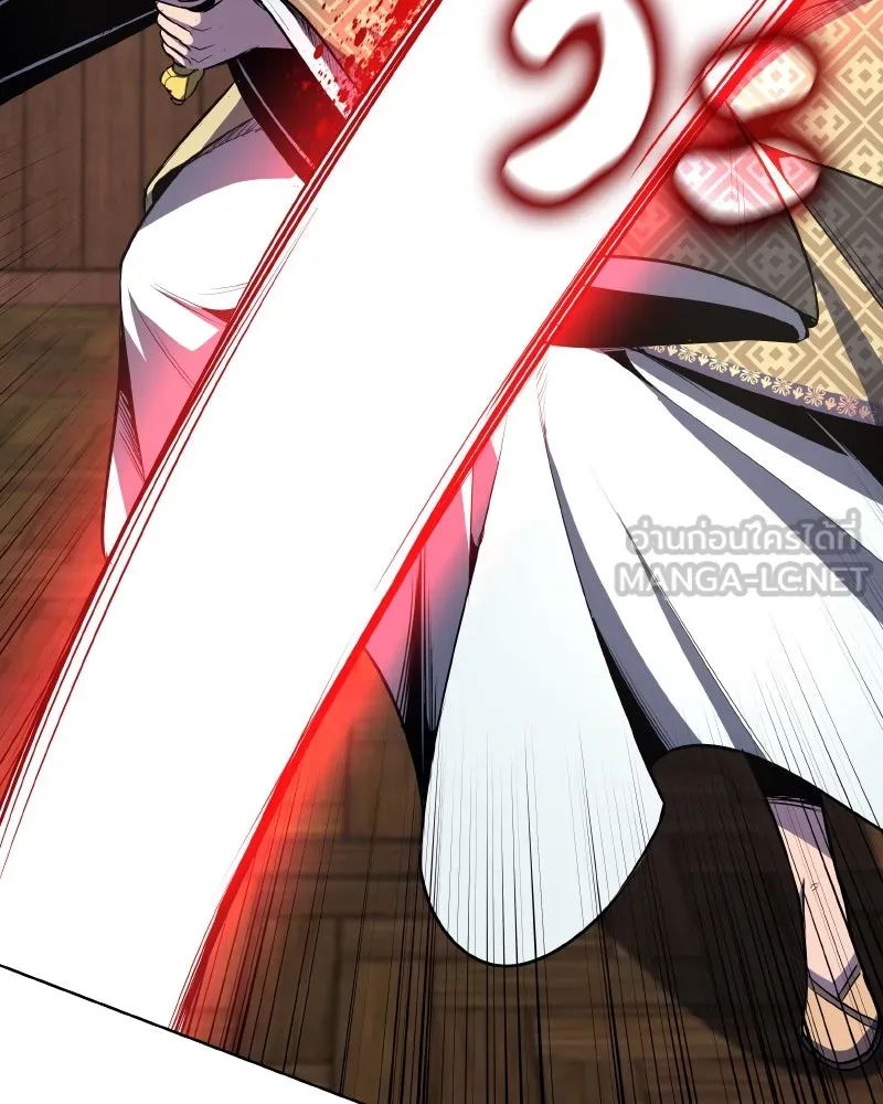 เกิดอีกทีเป็นว่าที่ประมุขลัทธิมาร ตอนที่ 63 รูปที่ 132