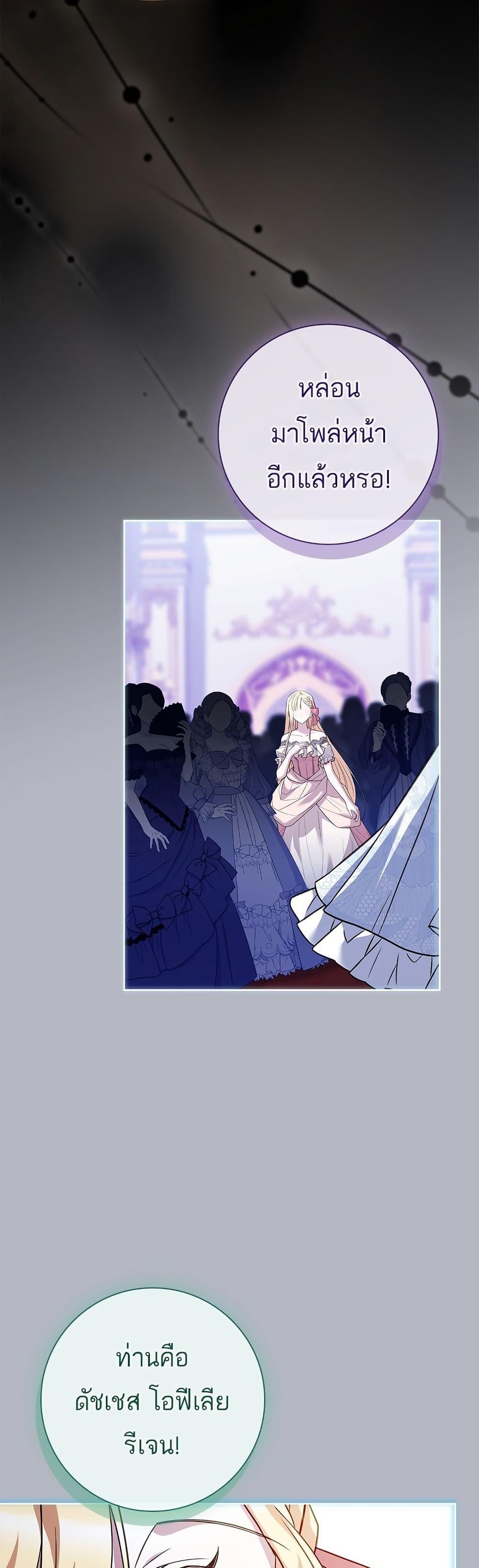 Manga-lc-com อ่านมังงะ อ่านการ์ตูน ออนไลน์ ฟรี Honey, Why Can’t We Get a Divorce ตอนที่ 1 2 3 4 5 6 7 8 9 10 11 12 13 14 ฟรี ไม่มีโฆษณา Manga-lc - อ่าน มังงะ อ่าน การ์ตูน ออนไลน์ อ่านมังงะ ฟรี