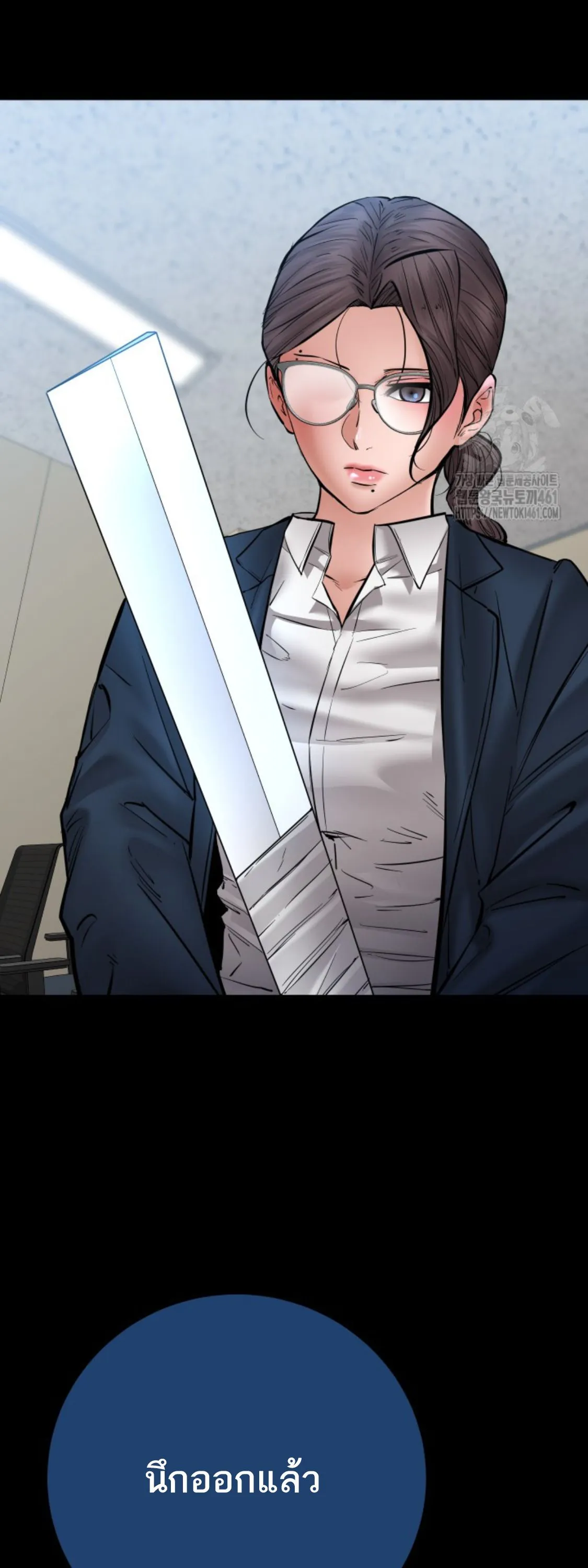 Blade of Retribution ดาบแห_งการลงท_ณฑ_ ตอนที่ ตอนที่ 41 รูปที่ 84