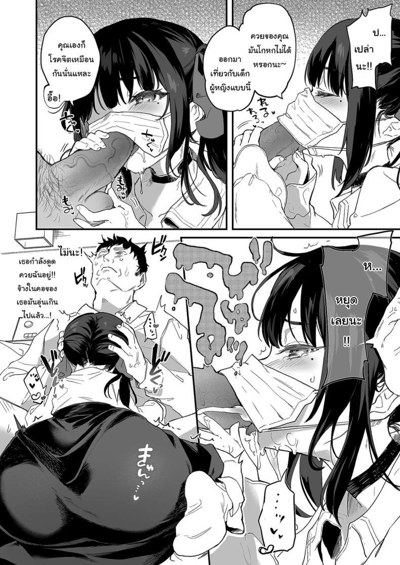 Doujin-Lc- อ่าน โดจิน มังฮวา เกาหลี ญี่ปุ่น จีน แปลไทย ทั้งหมดนี้มันเป็นความผิดของเธอ (C96) [Kedama Gyuunyuu (Tamano Kedama)] Zenbu Kimi no Sei da It's All Your Fault ตอนที่ 1 2 3 4 5 6 7 8 9 10 11 12 13 14 ฟรี ไม่มีโฆษณา อ่าน โดจิน Manhwa เกาหลี ญี่ปุ่น จีน เรามีครบ คัดมาให้เน้นๆ โดจิน 18+ รับประกันความฟินโดย  Doujin Lc