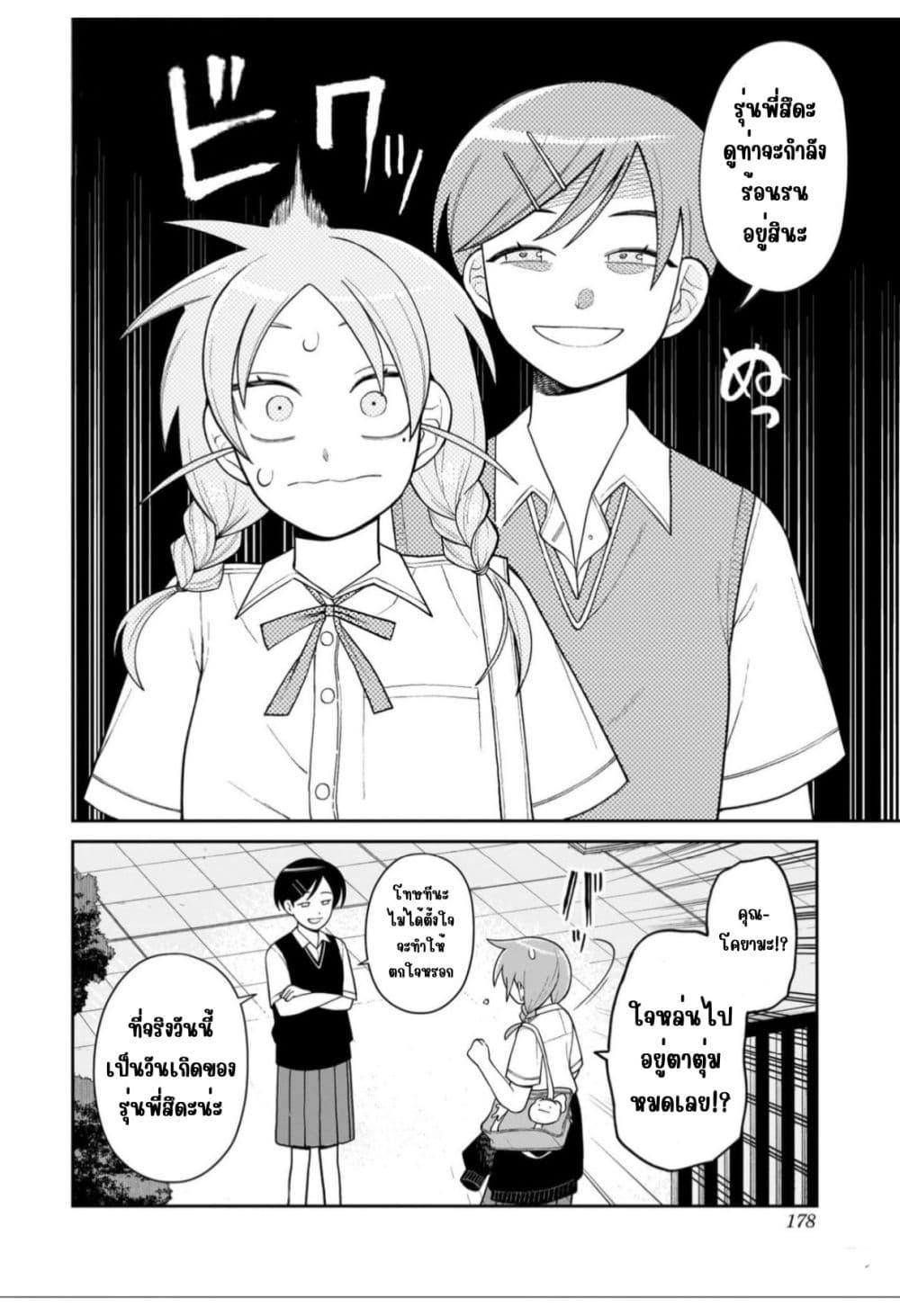 Manga-lc-com อ่านมังงะ อ่านการ์ตูน ออนไลน์ ฟรี Girl Meets Rock! ตอนที่ 1 2 3 4 5 6 7 8 9 10 11 12 13 14 ฟรี ไม่มีโฆษณา Manga-lc - อ่าน มังงะ อ่าน การ์ตูน ออนไลน์ อ่านมังงะ ฟรี