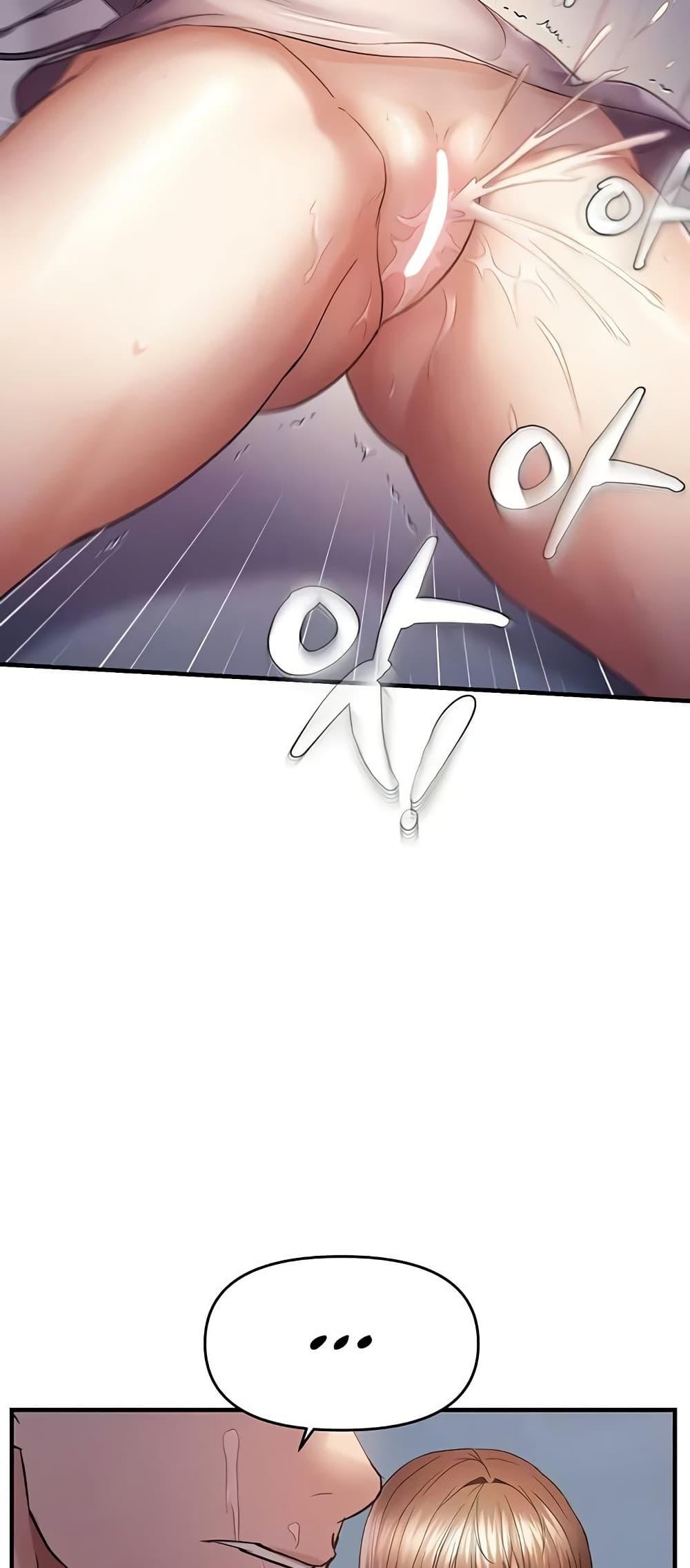 Doujin-Lc- อ่าน โดจิน มังฮวา เกาหลี ญี่ปุ่น จีน แปลไทย Disciplining the Top Delinquent ตอนที่ 1 2 3 4 5 6 7 8 9 10 11 12 13 14 ฟรี ไม่มีโฆษณา อ่าน โดจิน Manhwa เกาหลี ญี่ปุ่น จีน เรามีครบ คัดมาให้เน้นๆ โดจิน 18+ รับประกันความฟินโดย  Doujin Lc