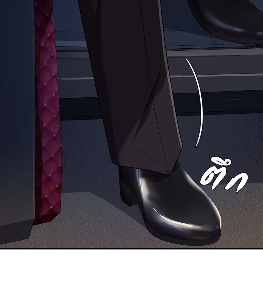 คอลเซ็นเตอร์เปลี่ยนชีวิต ตอนที่ 45 ลักลอบเข้าไป รูปที่ 163